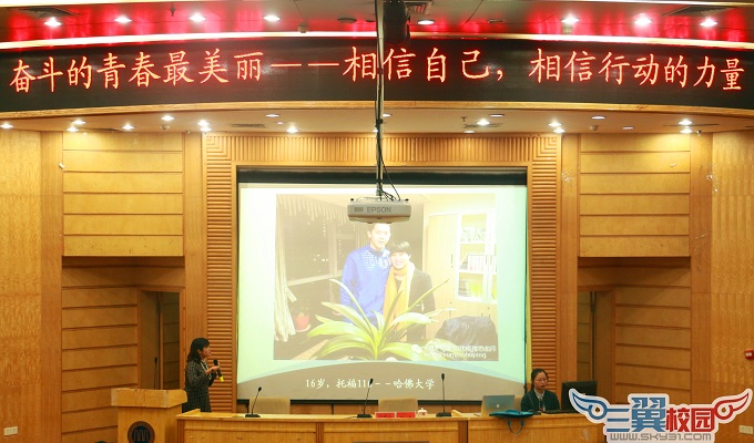 讲座现场