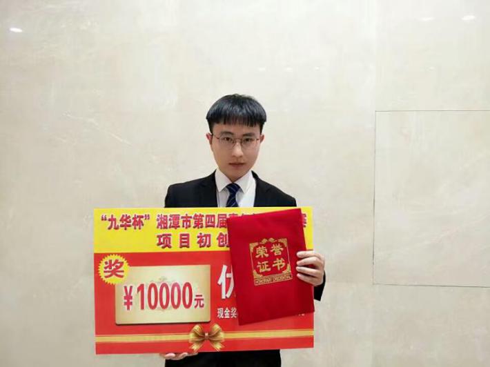 刘红祥同学 刘红祥同学